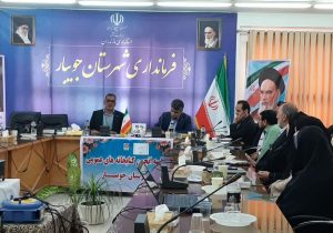 برگزاری جلسه ستاد بزرگ‌داشت اولین سالگرد شهدای خدمت در جویبار