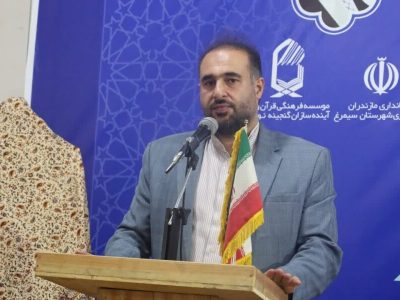 مرکز نجوم جویبار احداث می‌شود
