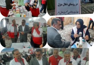 زغال منزل میزبان کاروان تخصصی پزشکان هلال احمر