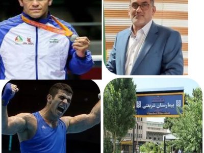 عیادت فرماندار جویبار از قهرمان بوکس کشور