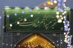 ایران بیمه امام رضا (ع) است