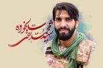 خونم را در راه امام حسین (ع) دادم