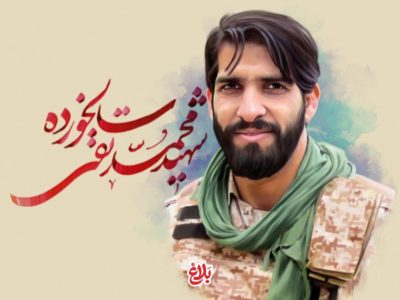 خونم را در راه امام حسین (ع) دادم