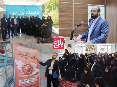 جهاد اجتماعی سپاه برای درمان زخم‌های پنهان