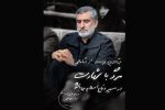 در مبارزه بی‌امان با آمریکا و اسرائیل لحظه‌ای درنگ نکنید