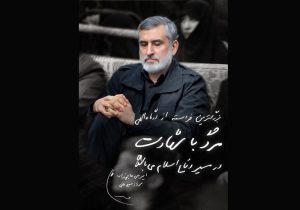 در مبارزه بی‌امان با آمریکا و اسرائیل لحظه‌ای درنگ نکنید