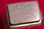 اهدای انگشتر سردار شهید حاجی‌زاده به سردار موسوی