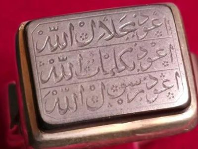 اهدای انگشتر سردار شهید حاجی‌زاده به سردار موسوی