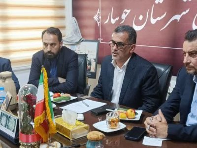 برگزاری جلسه هماهنگی ایجاد منطقه آزاد اقتصادی در چپکرود