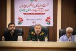 پژوهشکده دفاع مقدس، بستر سومین کنگره شهدا