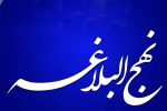 خطرات زبان