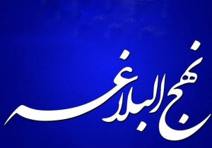 خطرات زبان