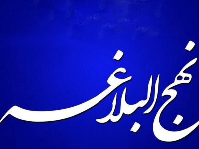 خطرات زبان