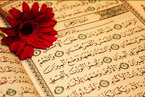 روع صبح با «قرآن کریم»