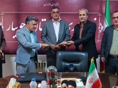 مسلم لطیفی سرپرست اداره کار و رفاه اجتماعی جویبار شد