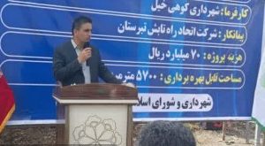 افتتاح پروژه توسعه تعریض، زیرسازی و آسفالت خیابان امام رضا (ع) شهر کوهی‌خیل با اعتباری بالغ بر۷۰ میلیارد ریال