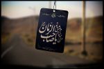 «انتظار فرج» حرکت پویا برای زمینه‌سازی ظهور است