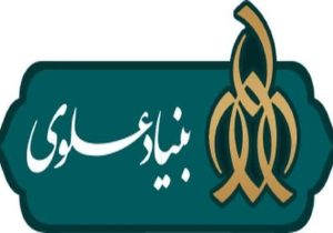 ارائه خدمات رایگان پزشکی به ۴۵۰ بیمار در اردوی جهادی بنیاد علوی در جویبار