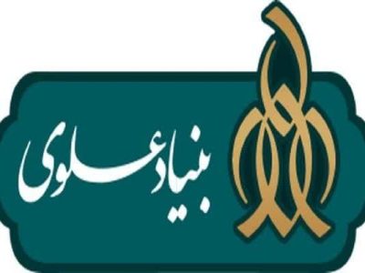 ارائه خدمات رایگان پزشکی به ۴۵۰ بیمار در اردوی جهادی بنیاد علوی در جویبار