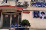 بیمارستان عزیزی جویبار؛ ایستگاه پرکار سلامت مازندران