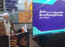 بسیج؛ ظرفیتی عظیم برای سازماندهی در جنگ سایبری