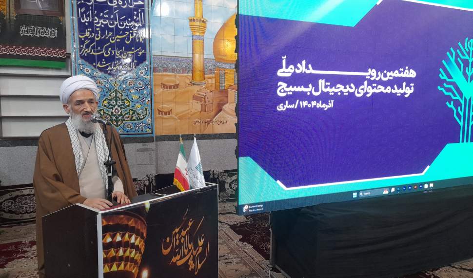 بسیج؛ ظرفیتی عظیم برای سازماندهی در جنگ سایبری