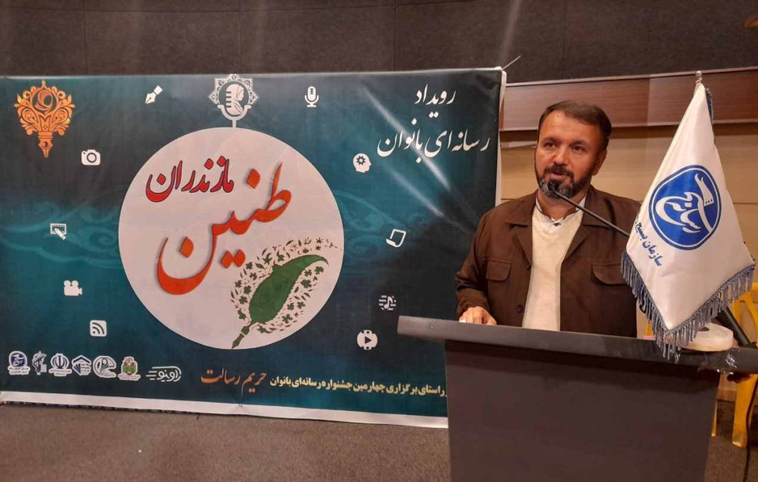 تقویت نقش بانوان در گفتمان رسانه‌ای