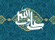 عهدنامه مالک اشتر؛ الگوی خدمت صادقانه