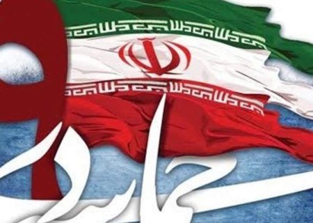 ۹ دی؛ جلوه بصیرت ملت و شکست پروژه‌های فتنه