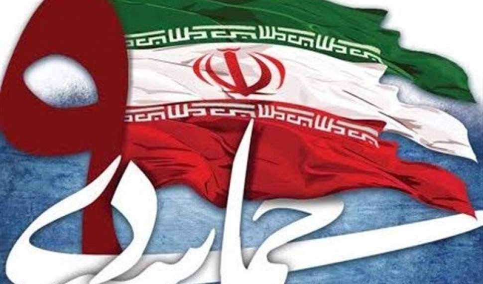 ۹ دی؛ جلوه بصیرت ملت و شکست پروژههای فتنه