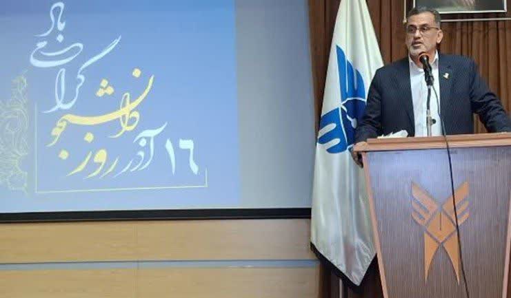 دانشگاه آزاد جویبار باید قلب تپنده دانش‌بنیان و حل مسئله در شهرستان باشد