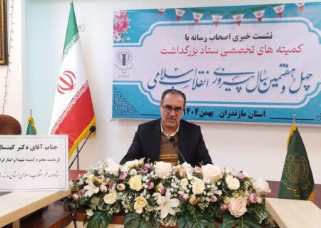مدیرکل بنیاد شهید مازندران اعلام کرد: برگزاری آئین «مهمانی لاله‌ها» در گلزارهای شهدا