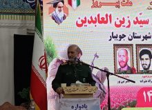 قدرت ملی؛ خط قرمز ایران است