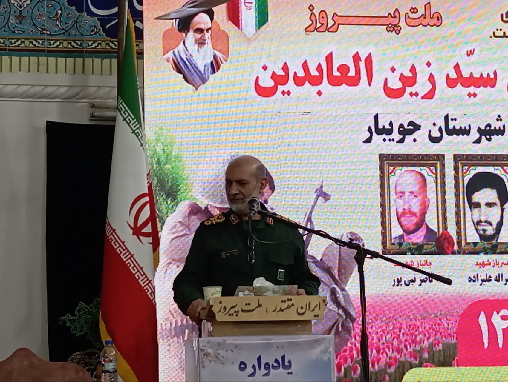 قدرت ملی؛ خط قرمز ایران است