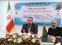 دهه فجر نوجوانان با ۷۰۰ برنامه شاد و امیدآفرین