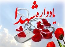 بزرگداشت شهید سلیمانی و شهدای گیل خواران برگزار می‌شود