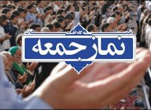 برپایی میز خدمات‌رسانی و سخنرانی فرماندار در نماز جمعه جویبار