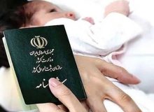 کاهش ولادت و افزایش ازدواج در شهرستان جویب