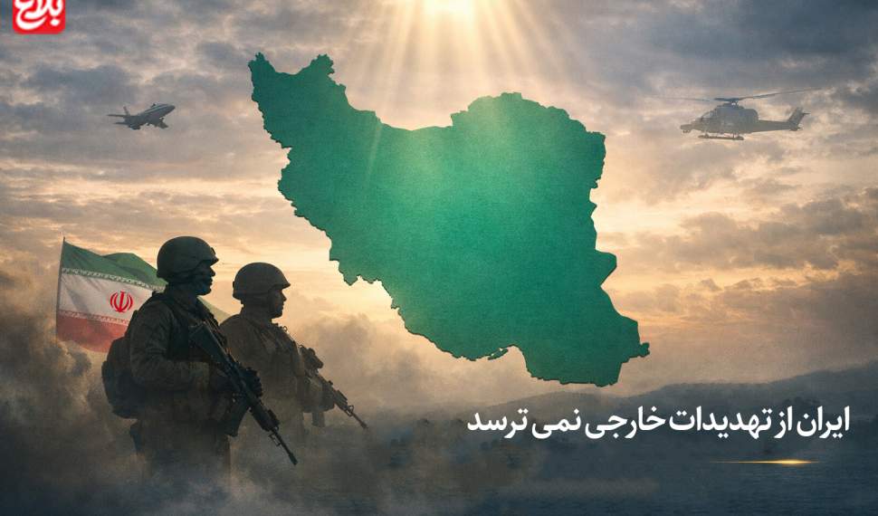 آمادگی ایران بر پایه ایمان، تاریخ و استراتژی است