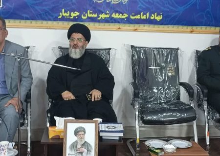 مدیران با بهره‌گیری از ظرفیت‌های جویبار، رضایت حداکثری مردم را محقق کنند