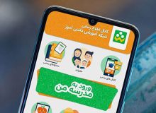 آمادگی «شاد» برای آغاز آموزش‌های مجازی