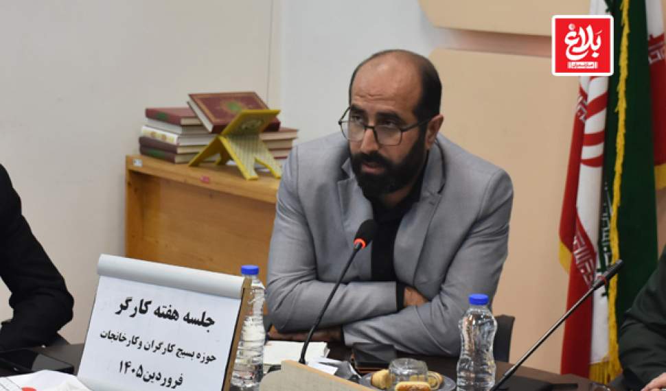 امنیت شغلی شرط تحقق وحدت و امنیت ملی