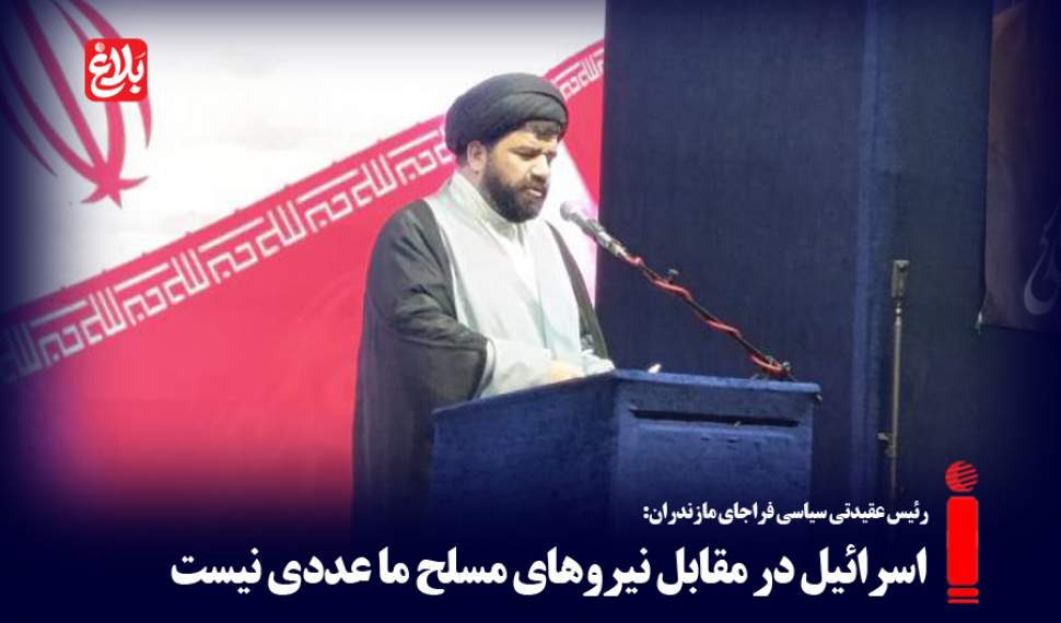 اسرائیل مقابل نیروهای مسلح عددی نیست