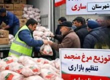 توزیع ۱۵۰۰ تُن مرغ منجمد در مازندران