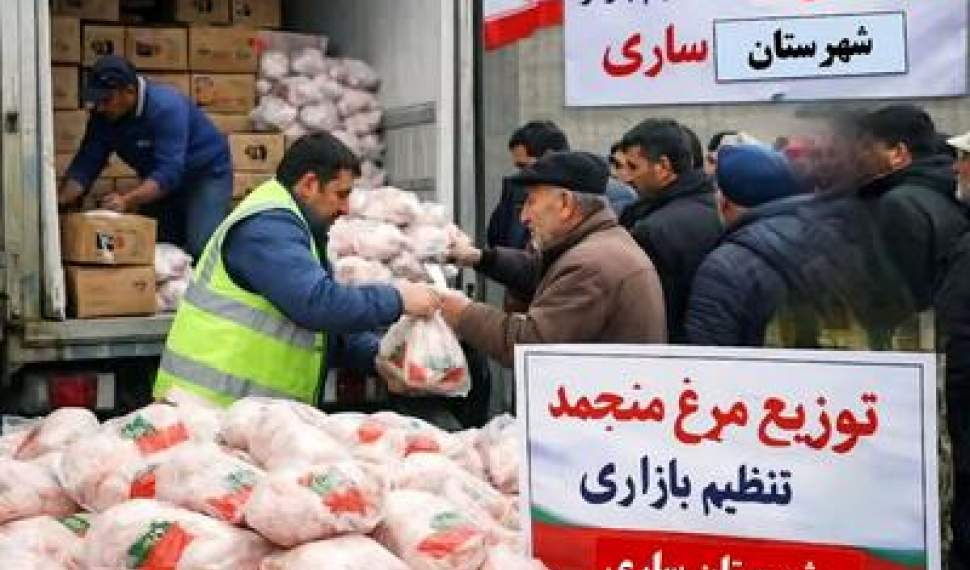 توزیع ۱۵۰۰ تُن مرغ منجمد در مازندران